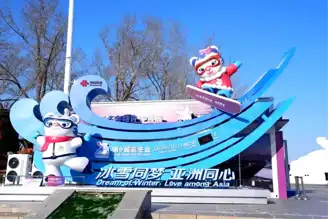 Harbin 2025: Asya Kış Oyunlarına 30 Gün Kaldı!