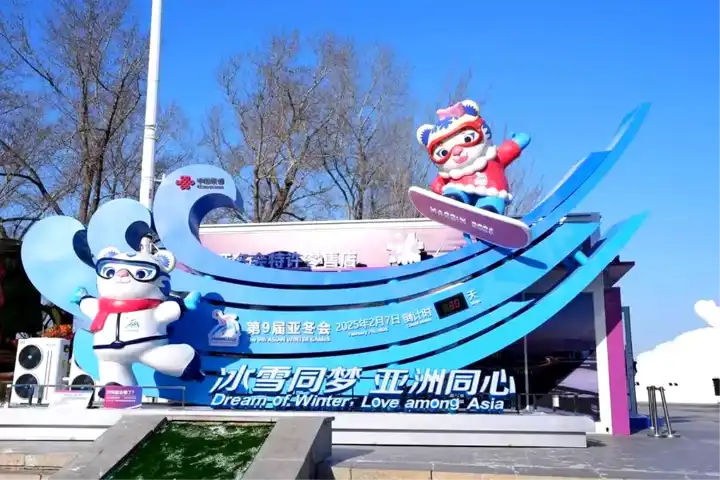 Harbin 2025: Asya Kış Oyunlarına 30 Gün Kaldı!